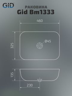 Раковина Gid Bm1333 53367 накладная черная матовая 46x32.5x13.5